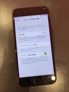 iPhone アイフォン　バッテリー　交換　即日　武蔵浦和　戸田　浦和