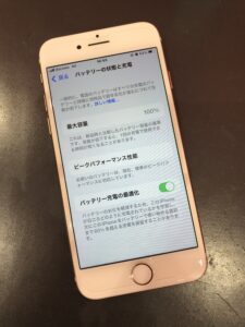 iPhone バッテリー　浦和