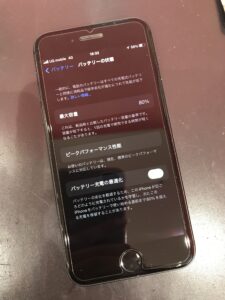 iPhone8 バッテリー交換　武蔵浦和
