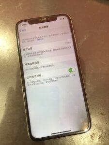 iPhone X バッテリー交換　浦和