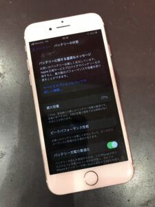 iPhone7 バッテリー交換　浦和