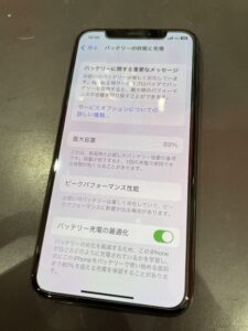 iPhone 電池修理　浦和