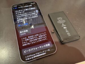 iPhone12 電池交換 さいたま市