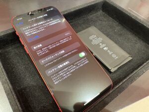 iPhone12 バッテリー交換 浦和