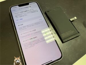 iPhone14 バッテリー交換 さいたま市